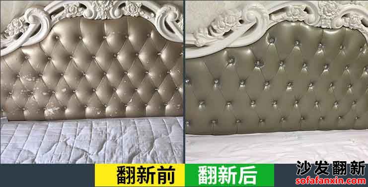 成都床头翻新成都床头换皮换布服务开启你舒适的新生活插图 成都床头翻新