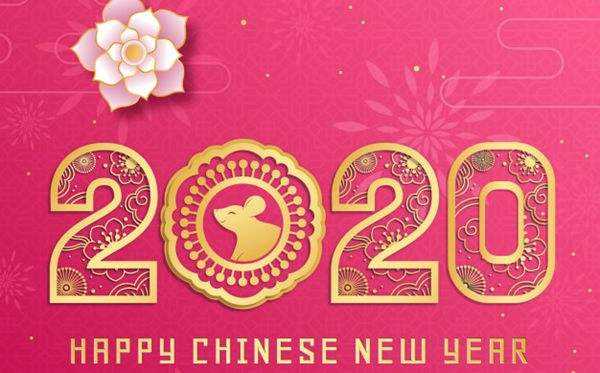 沙发翻新网春节活动通知,提前祝各位春节快乐