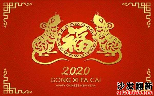 沙发翻新网春节活动通知