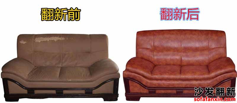 <a href=https://www.sofafanxin.com/tags-etagid101-0.html target=_blank class=infotextkey>眉山沙发翻新</a>