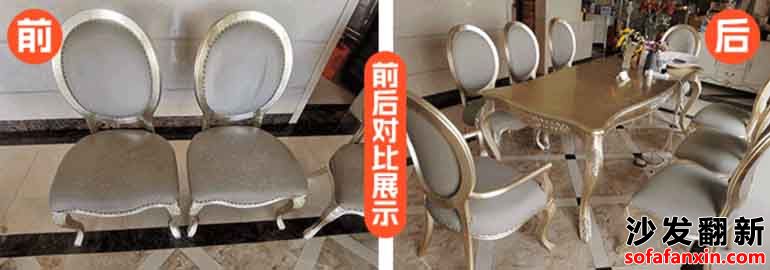 吴忠沙发换皮翻新的不可或缺的五大步骤