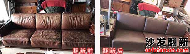 锦江区沙发翻新