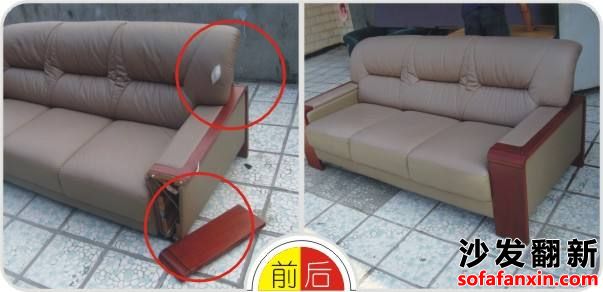 木沙发翻新