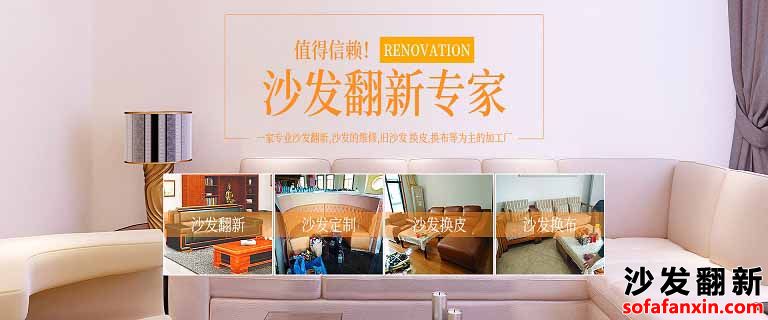 长沙床头翻新换皮