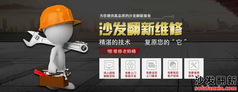 皮沙发