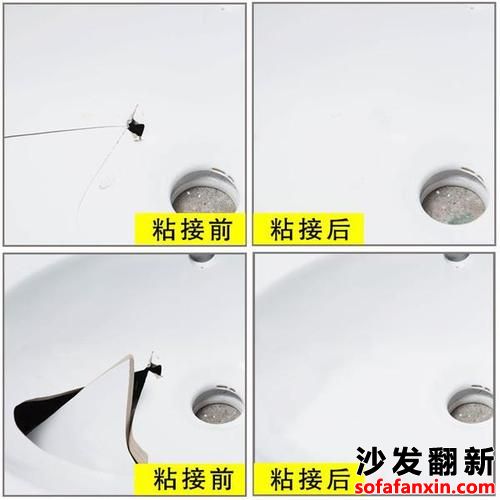 浴缸裂缝修复