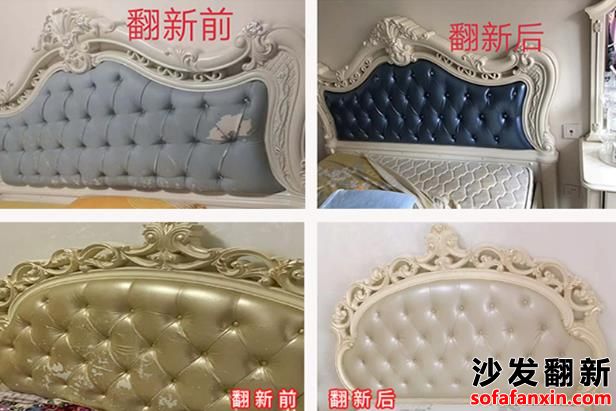 长沙床头翻新换皮