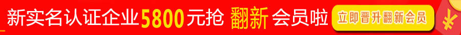 沙发翻新会员价格